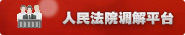 人民365bet娱乐场游戏_365bet足球网开户_365bet正网盘口调解平台